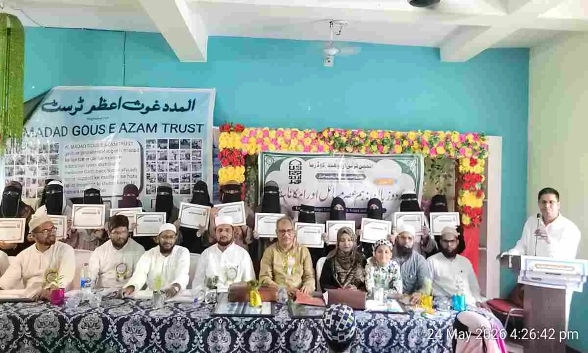 Koderma News: राष्ट्रीय उर्दू सेमिनार का भव्य आयोजन, 