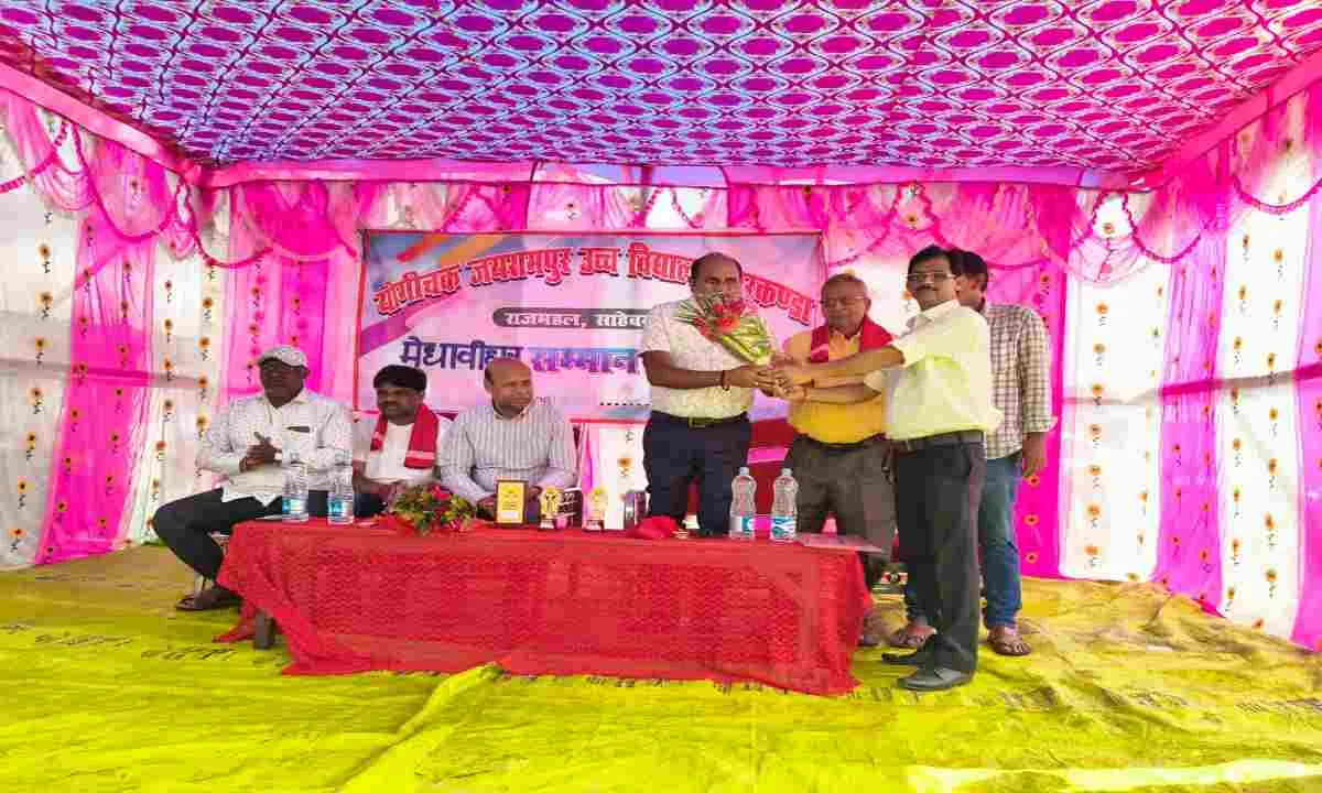Sahebganj News: उच्च विद्यालय में प्रतिभा सम्मान समारोह, मेधावी छात्र-छात्राओं को मिले मेडल और प्रशस्ति पत्र