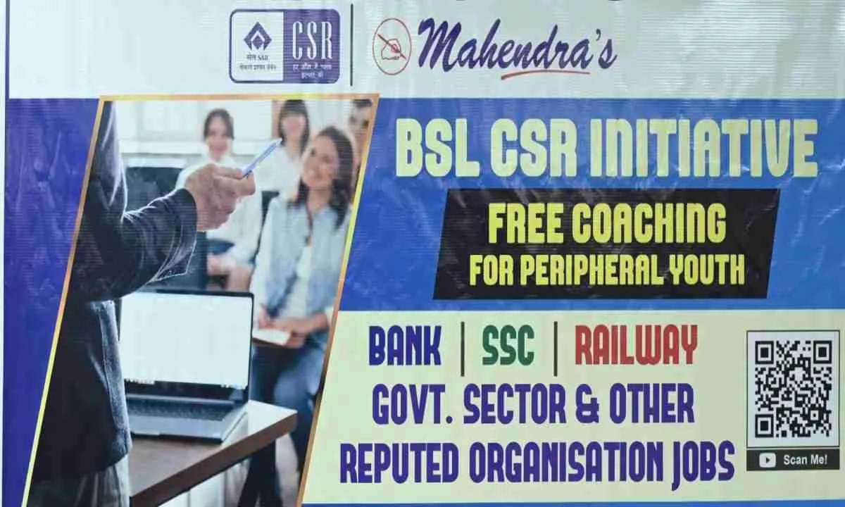 Bokaro News: बीएसएल के निःशुल्क प्रतियोगी परीक्षा कोचिंग कार्यक्रम से 300 युवाओं को लाभ