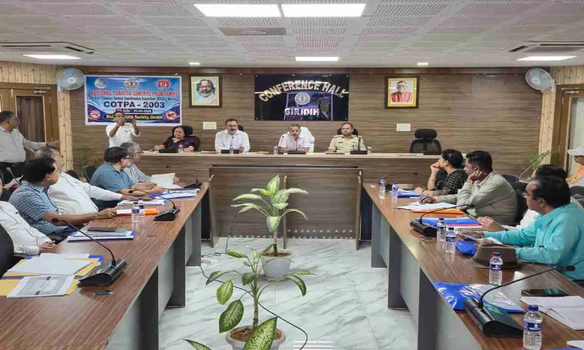 Giridih News: उपायुक्त रामनिवास यादव की अध्यक्षता में जिला तंबाकू नियंत्रण समिति की बैठक