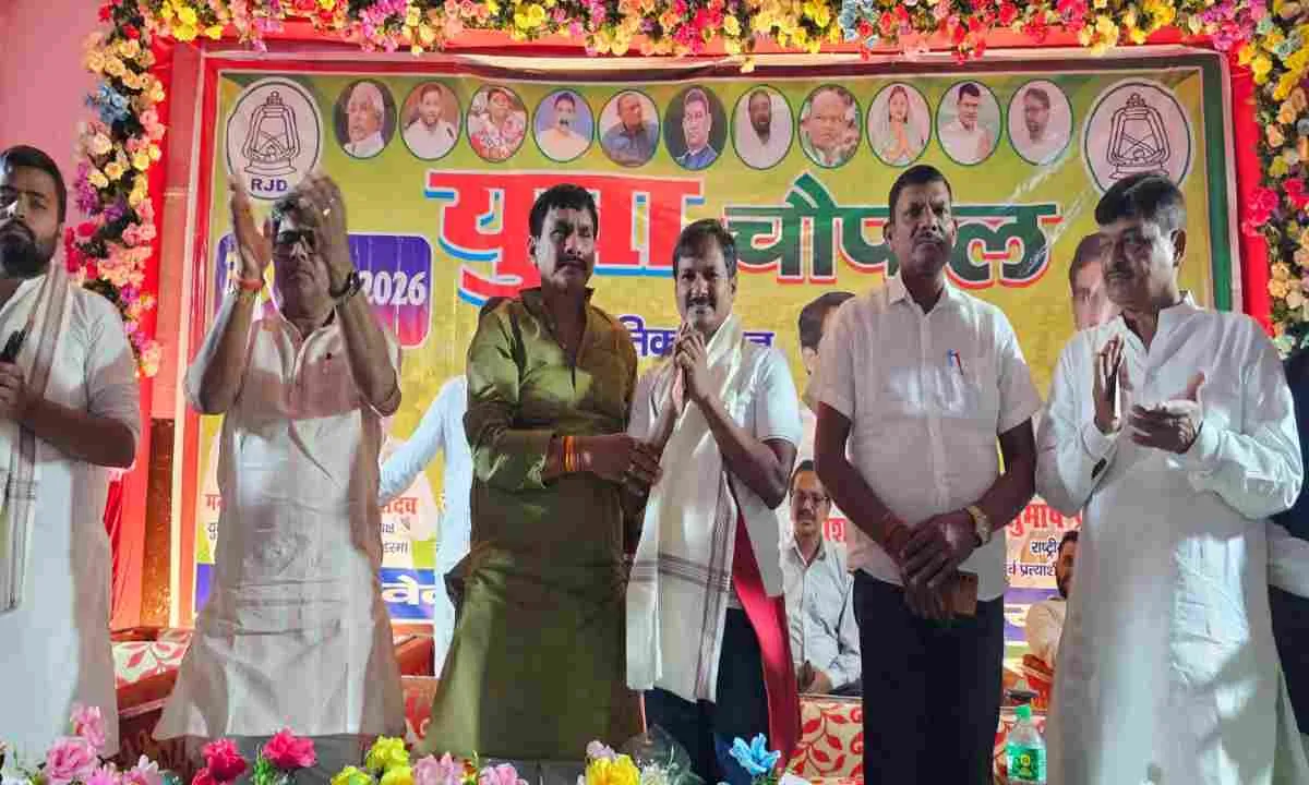 डोमचांच में युवा राजद की चौपाल संपन्न, स्थानीय मुद्दों पर सरकार को घेरा