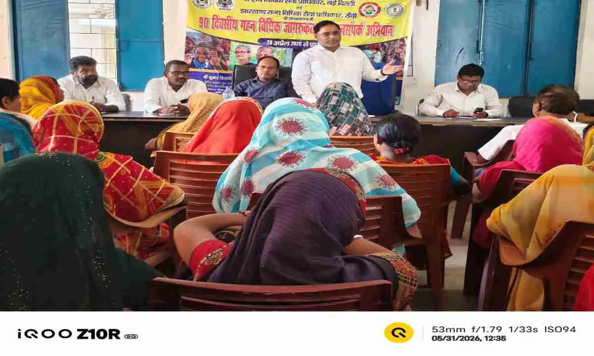 Koderma News: विश्व तम्बाकू निषेध दिवस पर विधिक जागरुकता शिविर, नशामुक्त समाज बनाने पर जोर