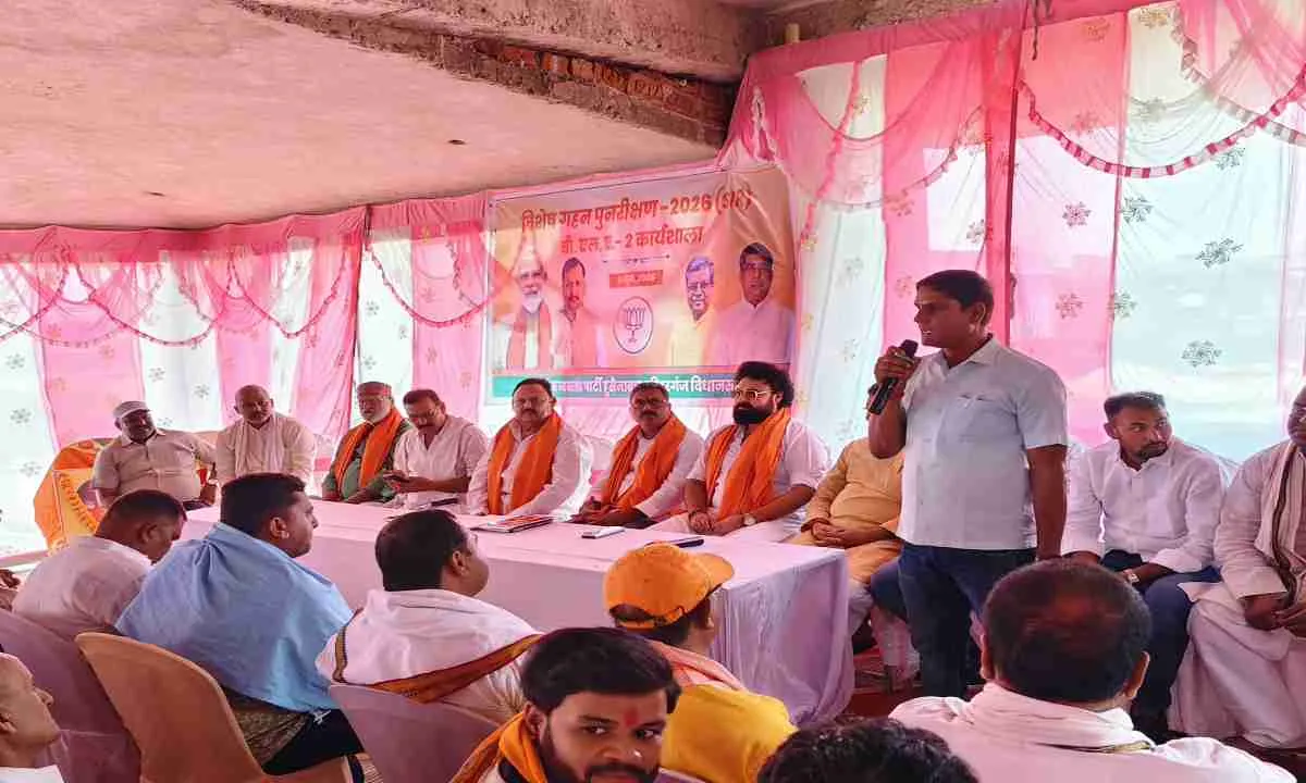 palamu News: हुसैनाबाद में भाजपा की संगठनात्मक बैठक, बूथ स्तर तक संगठन मजबूत करने पर जोर