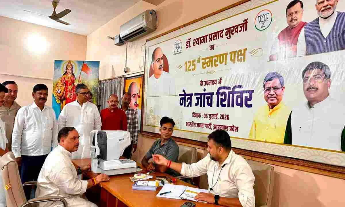 भाजपा प्रदेश कार्यालय में डॉ. श्यामा प्रसाद मुखर्जी की 125वीं जयंती पर नि:शुल्क नेत्र शिविर, 60 लोगों की जांच