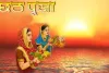 गुरुवार से लोक आस्था का महापर्व छठ, नहाय खाय कल