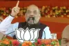 #ShahInJharkhand  अमित शाह की झारखंड चुनाव की पहली जनसभा, बोले – अयोध्या में आसमान छूने वाला राम मंदिर बनेगा