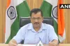 हिंदू का प्लाज्मा मुसलमान की जान बचाएगा और मुसलमान का प्लाज्मा हिंदू की जान बचाएगा : केजरीवाल
