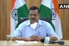 दिल्ली सरकार ने अनलाॅक – 1 का किया एलान, जानिए क्या बोले सीएम केजरीवाल