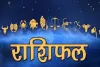 Horoscope: चंद्रमा का प्रभाव, राशियों पर बदलाव: जानें आज क्या कह रहे हैं आपके सितारे