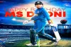 Happy Birthday Ms. Dhoni: आपके नाम हैं कई कृतिमान