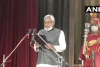 नीतीश कुमार ने सातवीं बार बिहार के मुख्यमंत्री पद की शपथ ली, तारकिशोर नंबर दो, रेणु देवी तीसरे नंबर पर