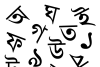 प्लस टू स्कूलों में बांग्ला भाषा शिक्षक का पद सृजित करने को लेकर भेदभाव, समिति ने किया विरोध, रखी मांग