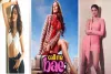 Call Me Bae Review: अनन्या पांडे की नई कॉमेडी-ड्रामा सीरीज़ रिलीज़ हो गई है