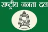 राजद ने किये 40 स्टार प्रचारक नियुक्त, लालू-तेजस्वी एवं तेजप्रताप सहित कई दिग्गजों के नाम शामिल 