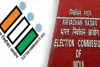 Jharkhand Assembly Election 2024: झारखंड में चुनाव की तारीखों का ऐलान आज, ECI ने बुलायी प्रेस वार्त्ता