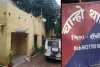 Ranchi News: चान्हो में जमीन विवाद में घर तोड़फोड़ मामले में, लगभग 100 अज्ञात लोगों पर प्राथमिकी दर्ज