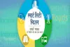 स्मार्ट सिटी मिशन के दस साल पूरे, भारत सरकार नें सभी स्मार्ट शहरों को दी बधाई