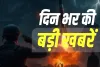 महादेव से 'प्रलय' तक और पहलगाम से संसद तक, जानिए आज का पूरा घटनाक्रम