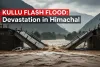 Himachal Flash Floods: लगघाटी में बादल फटने से भयंकर फ्लैश फ्लड, तीन दुकानें और पुल बहा