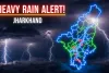 झारखंड का मौसम अपडेट: भारी बारिश का अलर्ट जारी: अगले 5 दिनों तक कैसा रहेगा मौसम?