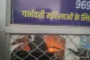 Latehar news: सदर अस्पताल में लगी आग, मची अफरा-तफरी