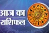 Horoscope: चंद्रमा का प्रभाव, राशियों पर बदलाव: जानें आज क्या कह रहे हैं आपके सितारे