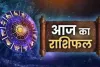 Horoscope: चंद्रमा का प्रभाव, राशियों पर बदलाव: जानें आज क्या कह रहे हैं आपके सितारे