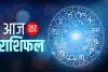 Horoscope: चंद्रमा का प्रभाव, राशियों पर बदलाव: जानें आज क्या कह रहे हैं आपके सितारे