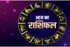 Horoscope: चंद्रमा का प्रभाव, राशियों पर बदलाव: जानें आज क्या कह रहे हैं आपके सितारे