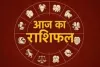 Horoscope: चंद्रमा का प्रभाव, राशियों पर बदलाव: जानें आज क्या कह रहे हैं आपके सितारे