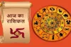 Horoscope: चंद्रमा का प्रभाव, राशियों पर बदलाव: जानें आज क्या कह रहे हैं आपके सितारे