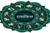 Horoscope: चंद्रमा का प्रभाव, राशियों पर बदलाव: जानें आज क्या कह रहे हैं आपके सितारे