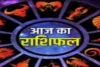 Horoscope: चंद्रमा का प्रभाव, राशियों पर बदलाव: जानें आज क्या कह रहे हैं आपके सितारे