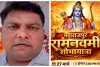 Sahebganj News: महाराजपुर में रामनवमी महोत्सव की भव्य तैयारी, 27 मार्च को निकलेगी विशाल शोभायात्रा