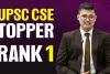 UPSC CSE 2025 topper अनुज अग्निहोत्री: छोटे शहर से निकलकर AIR 1 हासिल करने वाली प्रेरणादायक कहानी
