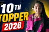 JAC 10th Result 2026: हजारीबाग की प्रियांशु कुमारी स्टेट टॉपर, एक ही स्कूल की 5 छात्राएं टॉप-3 में