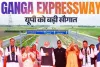 प्रधानमंत्री मोदी हरदोई में 594 किमी लंबे गंगा एक्सप्रेस-वे का करेंगे उद्घाटन, मेरठ-प्रयागराज यात्रा समय होगा आधा