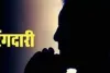व्हाट्सएप पर आया धमकी भरा मैसेज, समाजसेवी बजरंग महतो से मांगी 50 लाख की रंगदारी