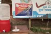 Sahebganj News: भीषण गर्मी में राजमहल थाना बना ‘राहत का दरबार’, संत बोले- यही है असली मानव सेवा
