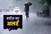 झारखंड में 28 मई से मौसम का यू-टर्न, भीषण गर्मी के बाद होगी झमाझम बारिश