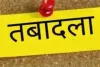 रांची पुलिस में बड़ा फेरबदल: 18 अधिकारियों का तबादला, बरियातू समेत कई थानों को मिले नए प्रभारी