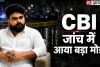 'एनकाउंटर का डर सताता था...' शुभेंदु अधिकारी के PA केस में रिहा राज सिंह ने बयां किया दर्द