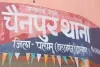 Palamu News: कोल्डड्रिंक के 20 रुपये मांगने पर दुकानदार पर चलाई गोली, बाल-बाल बची जान
