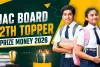 JAC 12th Result 2026: झारखंड बोर्ड ने जारी किया इंटर रिजल्ट, टॉपर्स को मिलेंगे लाखों रुपये, लैपटॉप और मोबाइल