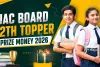 JAC 12th Result 2026: झारखंड बोर्ड ने जारी किया इंटर रिजल्ट, टॉपर्स को मिलेंगे लाखों रुपये, लैपटॉप और मोबाइल