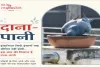 बेज़ुबानों को पिला रहे पानी, इंसानियत की मिसाल बनी “दाना-पानी” पहल