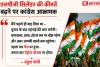 सिलिंडर के दाम बढ़ते ही कांग्रेस आक्रामक, बोली- फिर चला महंगाई का चाबुक; राहुल ने पेट्रोल-डीजल पर भी दी चेतावनी