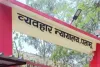 Palamu News: पुलिस जवान पर गोली चलाने वाले मुख्य आरोपी ने किया आत्मसमर्पण