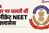 NEET पेपर लीक में बड़ा खुलासा! NTA की अपनी एक्सपर्ट निकली साजिश की सूत्रधार, CBI ने किया गिरफ्तार