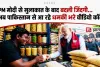 PM मोदी को झालमुड़ी खिलाने वाले विक्रम साहू को धमकी, पाकिस्तान-बांग्लादेश से आ रहे डरावने कॉल